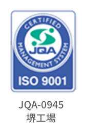 JQA-0945堺工場